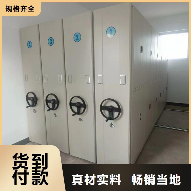 移动密集架设备生产厂家