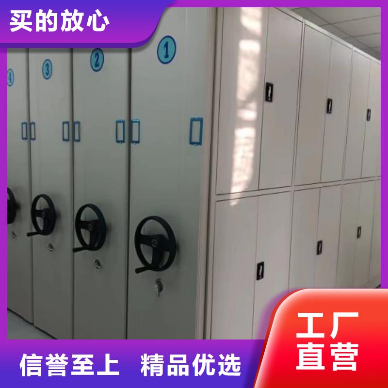 哪家好的【鑫康】档案室用智能型密集架