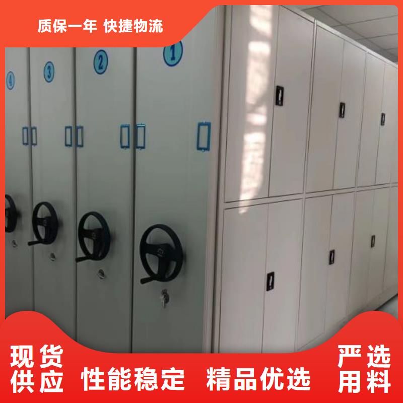 档案保管柜价格