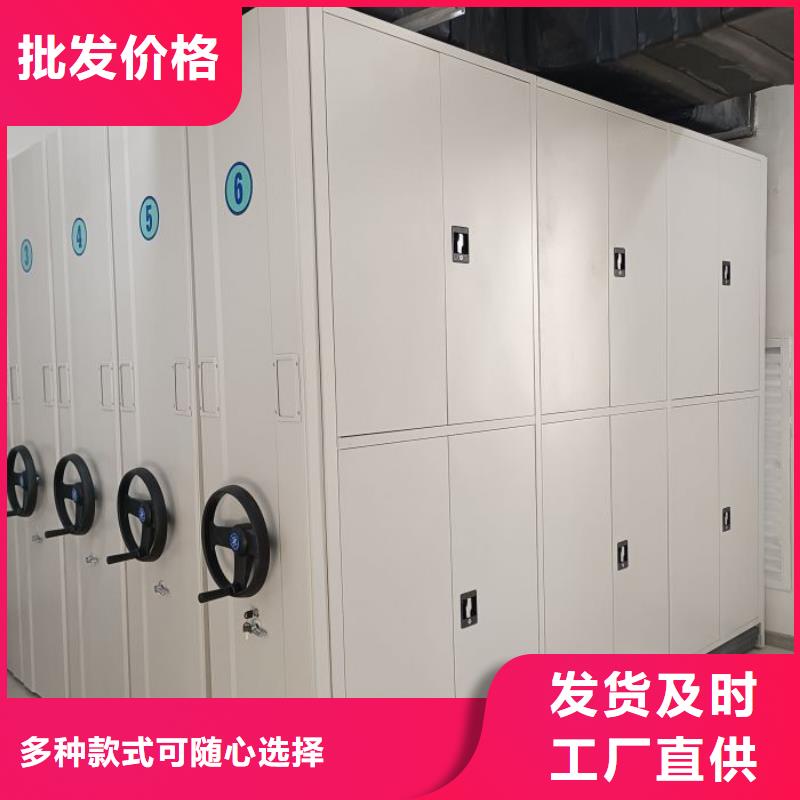 智能密集架密集柜视频-黄埔|从化|惠州|云浮|江门|河源|湛江|阳江|潮州鑫康智能密集架密集柜_ 鑫康移动密集柜智能密集架文件柜生产厂家(广州市分公司)