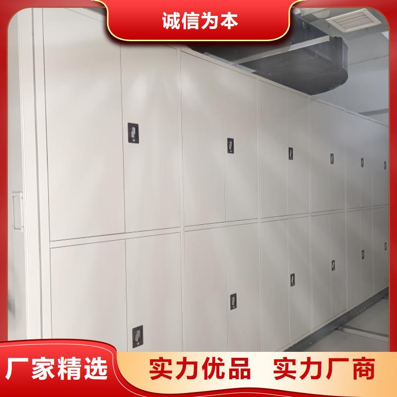 追求【鑫康】密集柜档案密集架