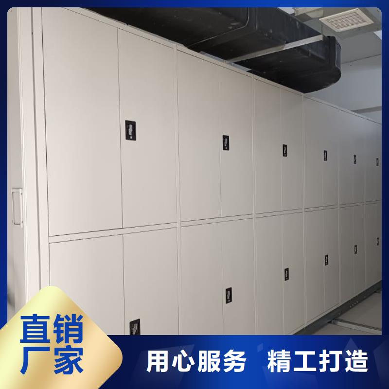 鑫康智能密集架密集柜密集架1-【移动密集架】好品质用的放心cg39.com