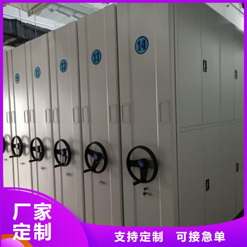 追求【鑫康】密集柜档案密集架