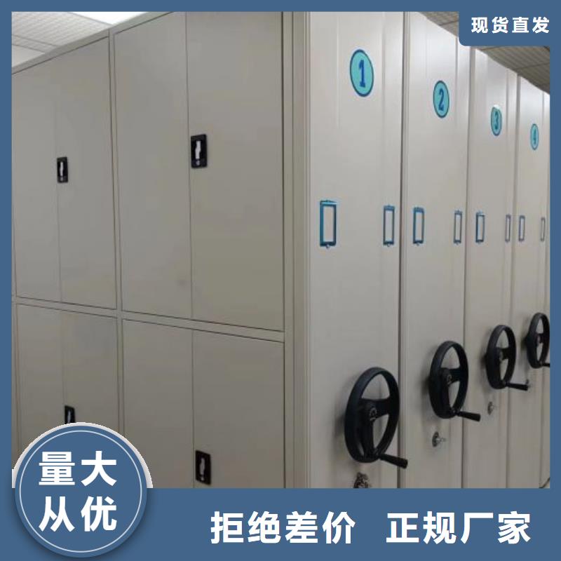 智能密集架密集柜|广元市|苍溪|元坝|巴中|南充|自贡|德阳|雅安