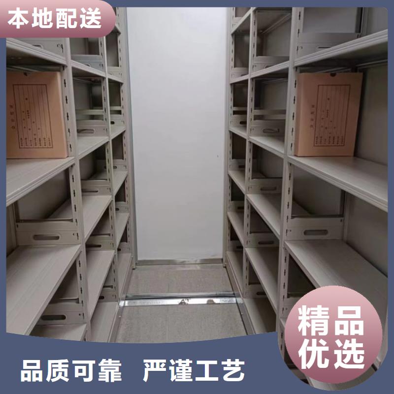 海量直销【鑫康】移动资料档案柜