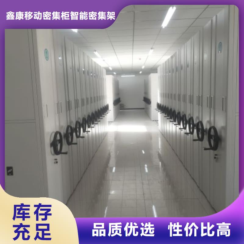 怎么代理【鑫康】电脑密集架