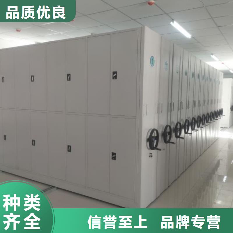 生产厂家【密集架1_密集档案柜实力优品】
