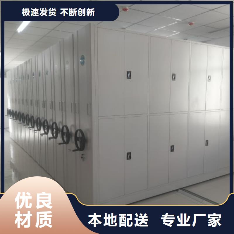 移动密集架设备生产厂家