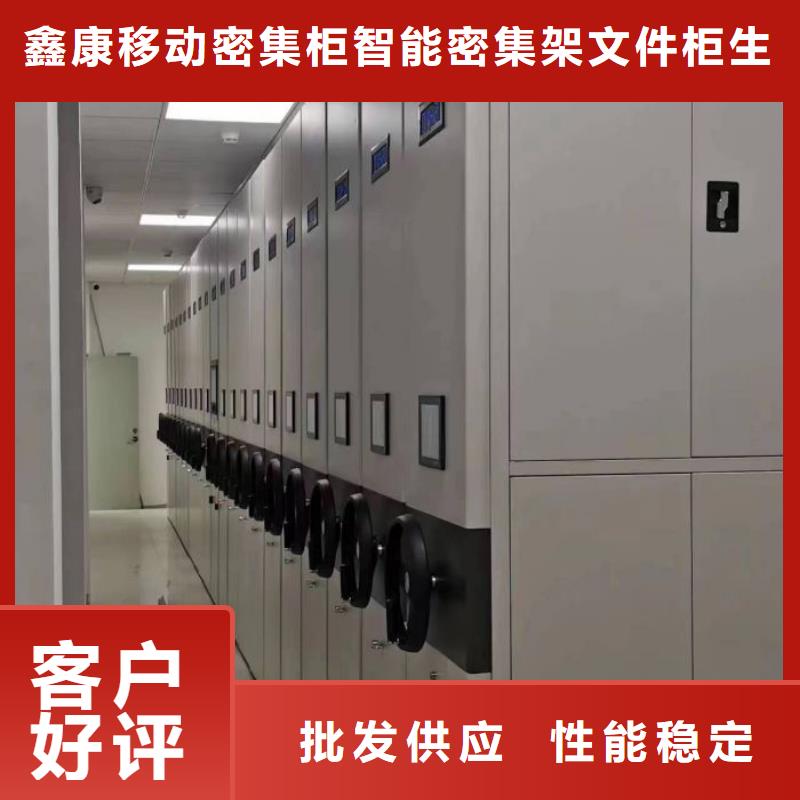 秉承诚信【鑫康】橱式手动密集架