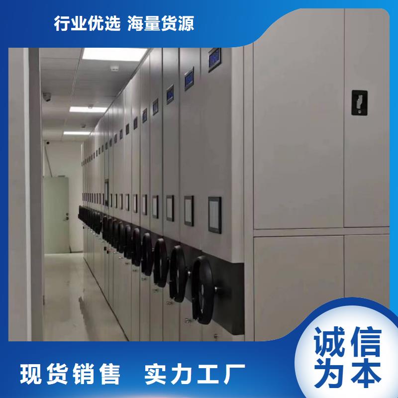 网上专卖【鑫康】档案库密集架