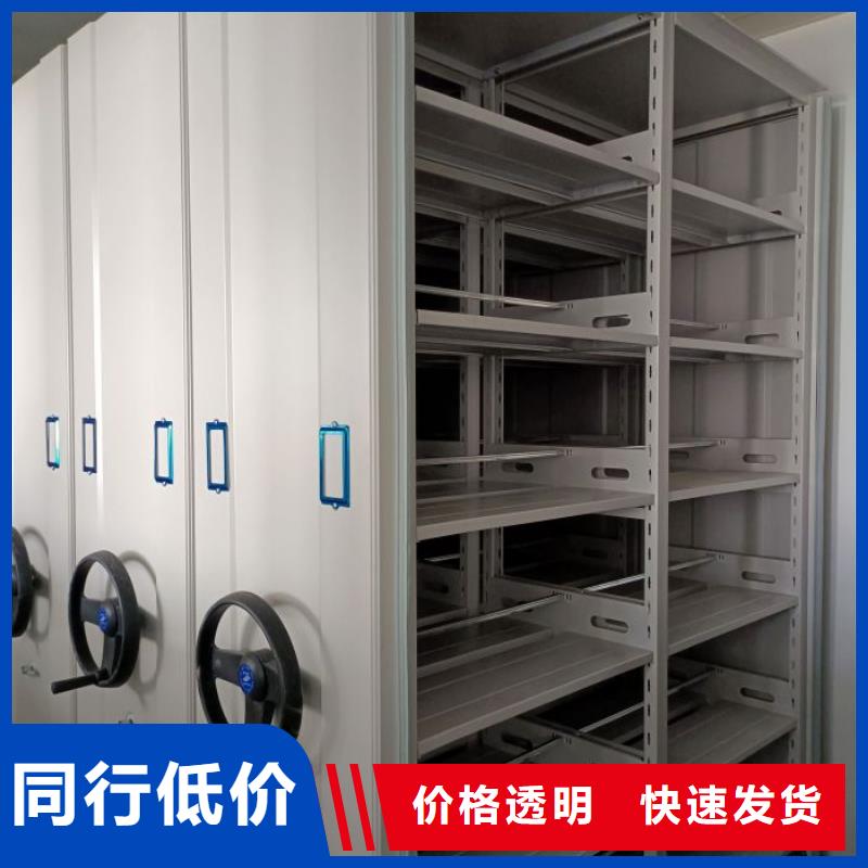 密集式移动档案柜厂家送货及时