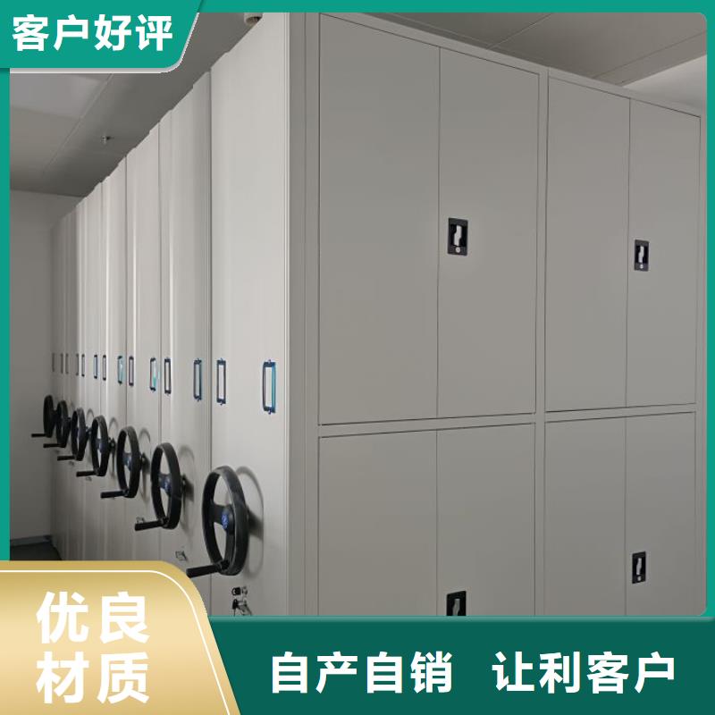 鑫康【 密集架1电动密集架合作共赢】-业务覆盖区域|北关|林州|周口|郑州|驻马店|平顶山|洛阳|濮阳-三玖采购网