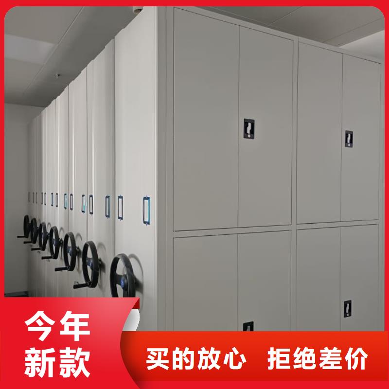 产品的辨别方法【鑫康】文件密集架