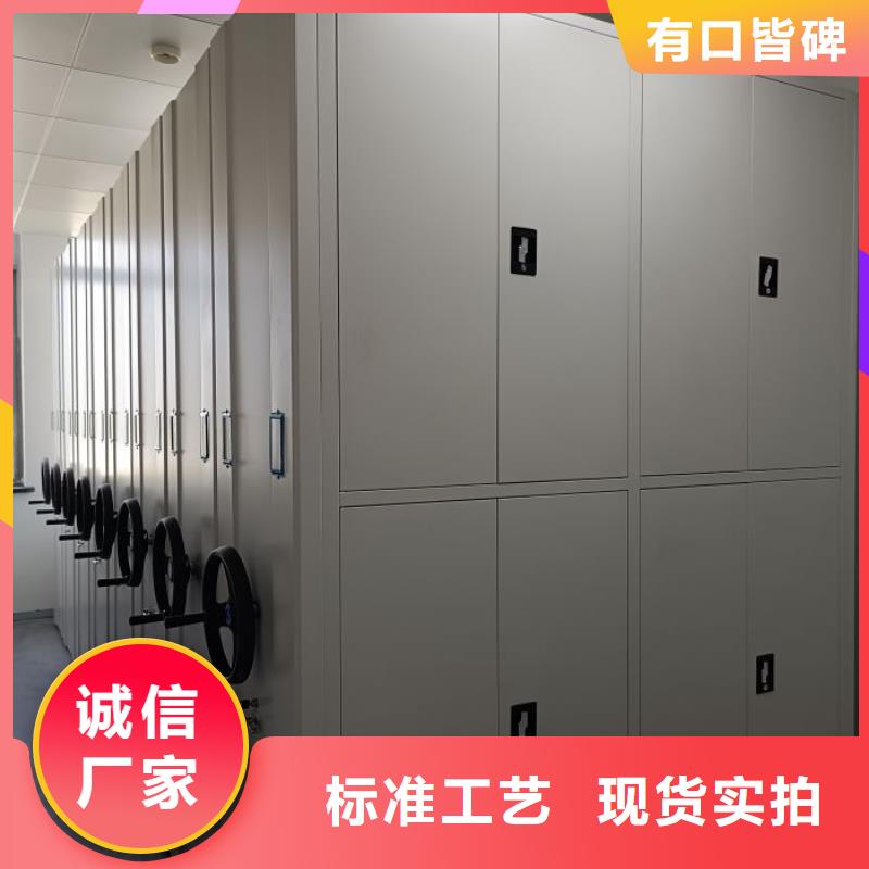 实体诚信厂家【密集架1】_档案室密集柜工厂直供- 本地 品质之选-新闻资讯