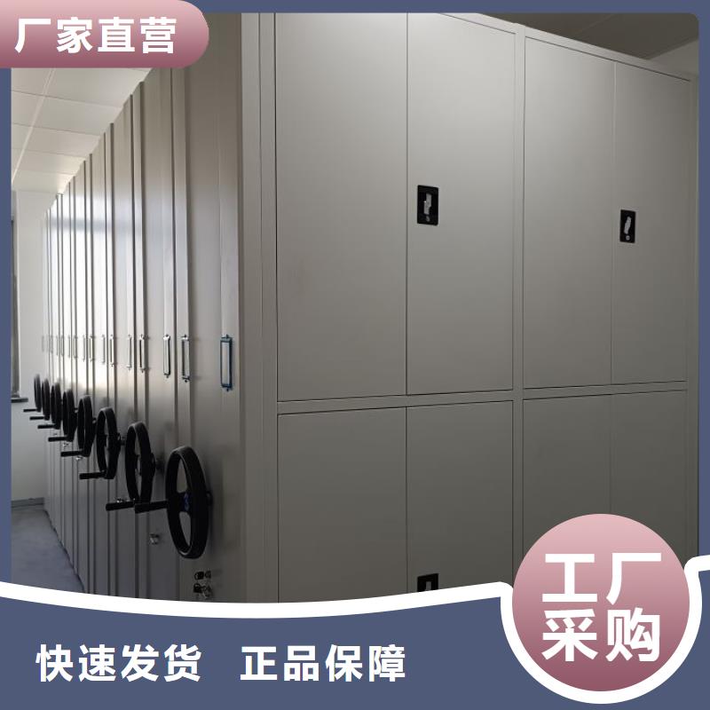 生产厂家【密集架1_密集档案柜实力优品】