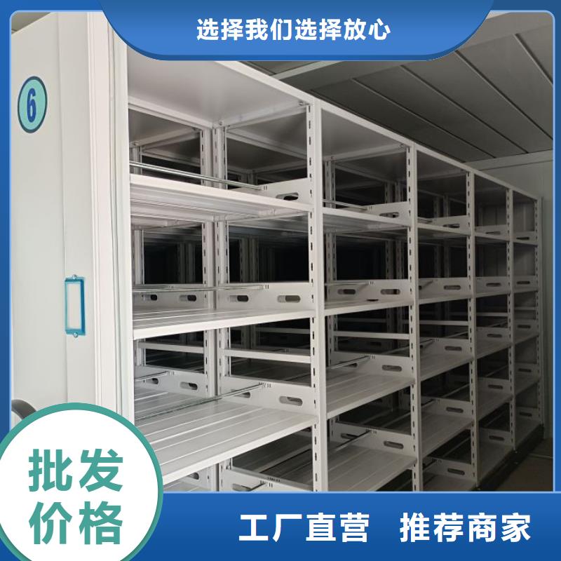 密集型活动档案柜生产厂家-型号齐全