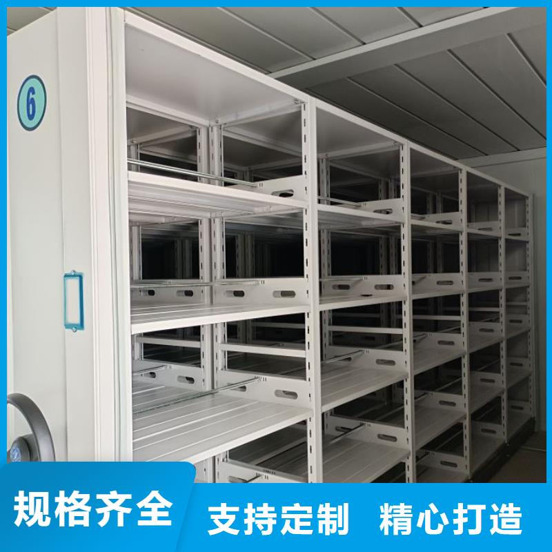 资料库密集柜-薄利多销