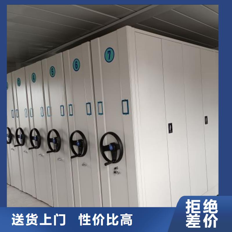 优质密集手摇移动书架的基地