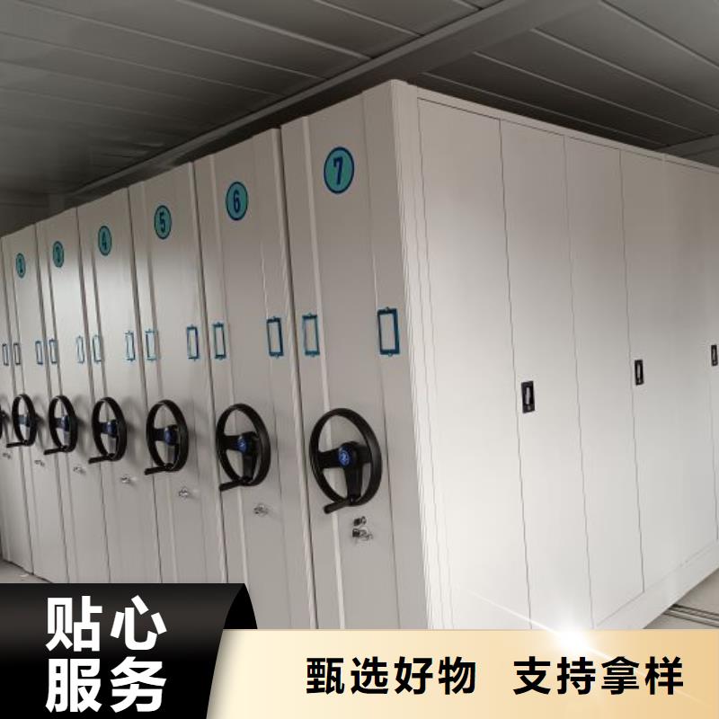 手动型档案密集架品质卓越