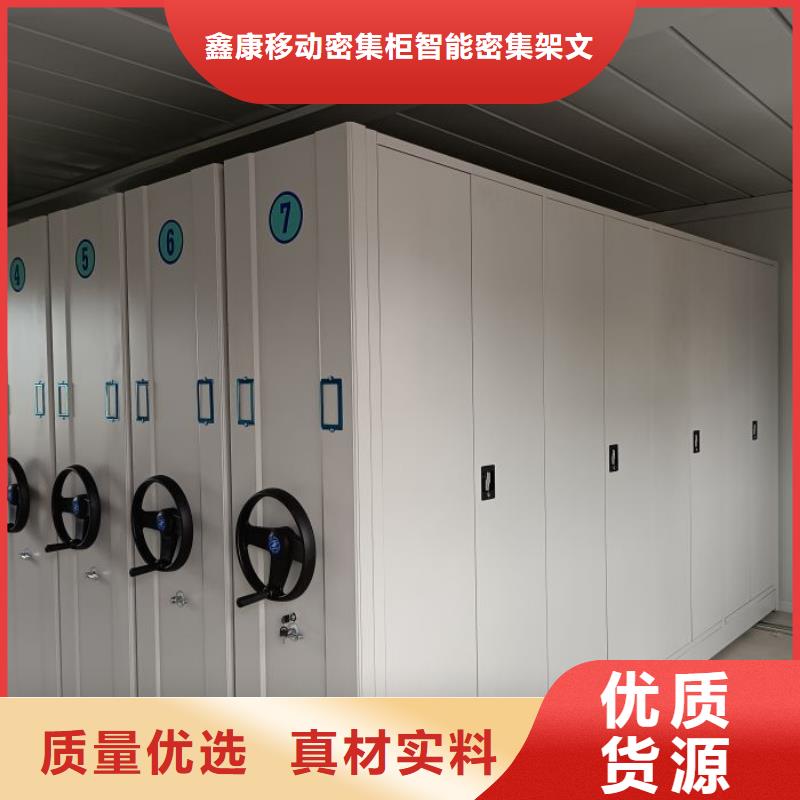 秉承诚信【鑫康】橱式手动密集架