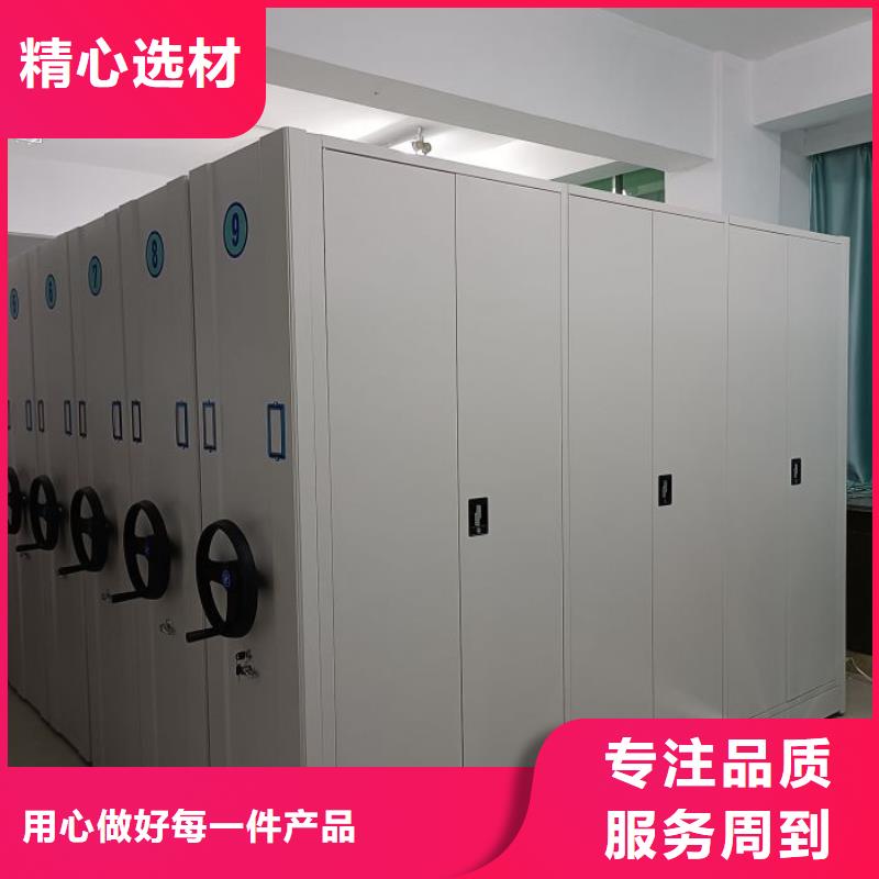 实体诚信厂家【密集架1】_档案室密集柜工厂直供- 本地 品质之选-新闻资讯