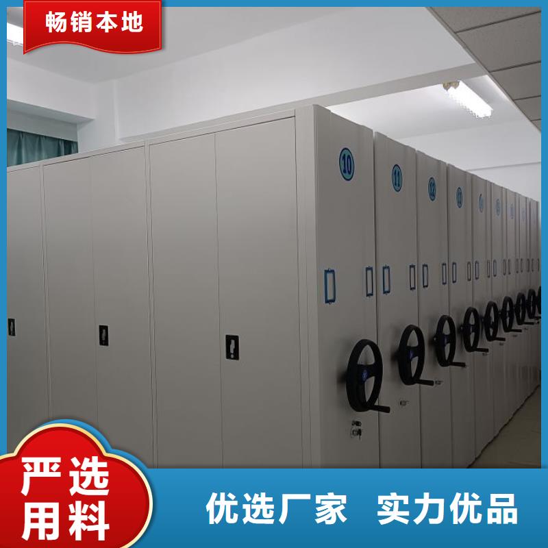 谁家便宜【鑫康】手摇式档案密集架