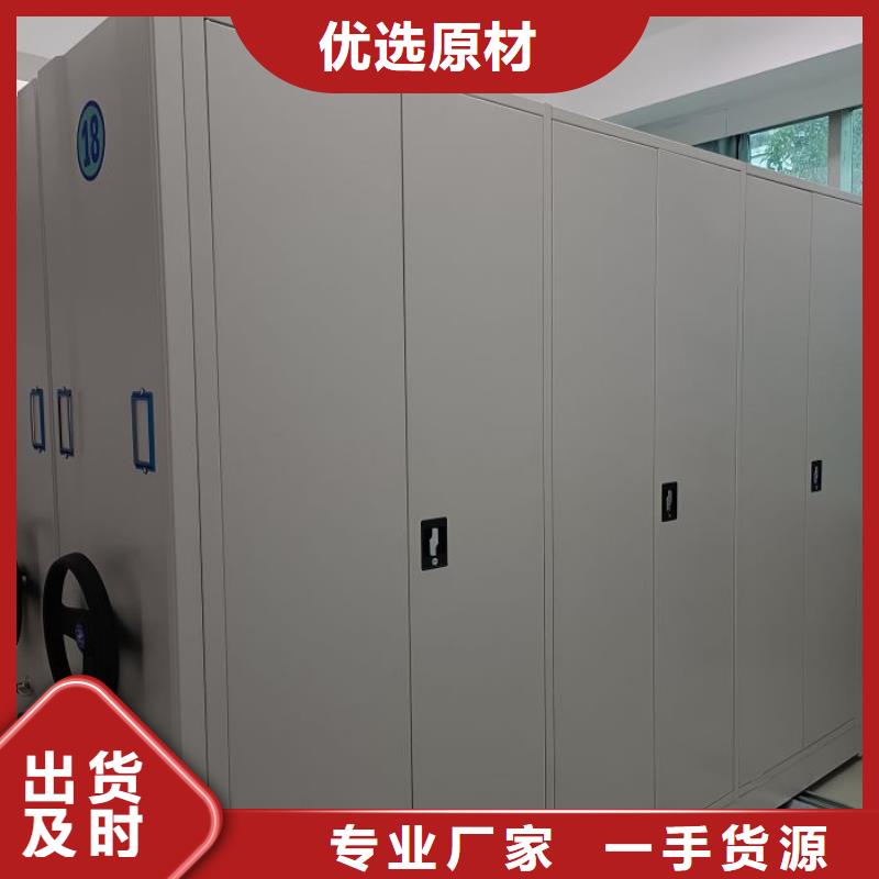 鑫康智能密集架密集柜【密集架1】_手摇密集柜厂家直销货源充足三玖采购网
