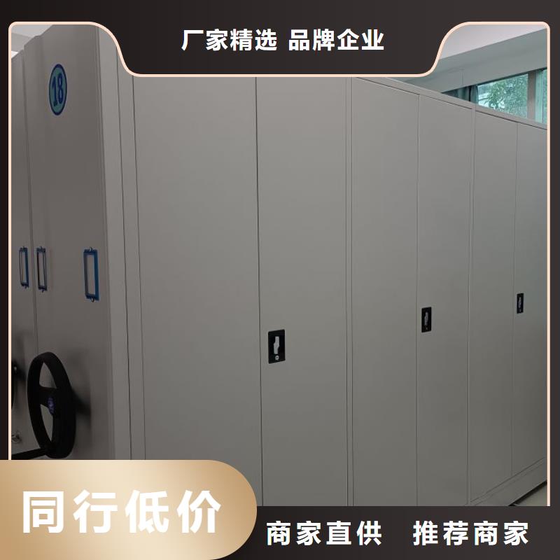 欢迎来访-档案资料库密集架厂家