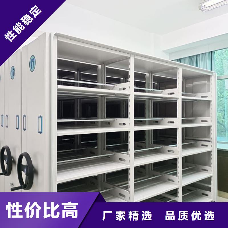 手摇档案密集架订制