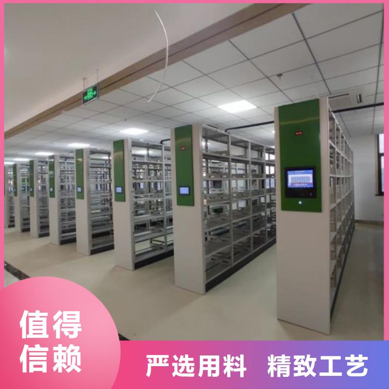 生产档案室用密集架的基地