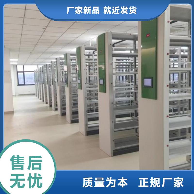 鑫康智能密集架密集柜【密集架1】_手摇密集柜厂家直销货源充足三玖采购网