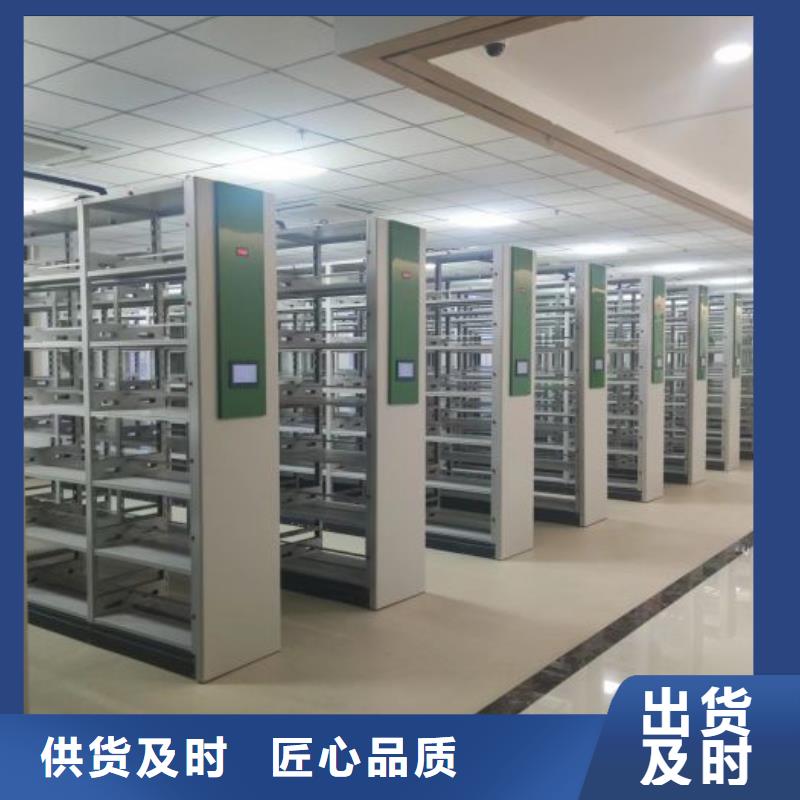 图书密集柜工厂直销