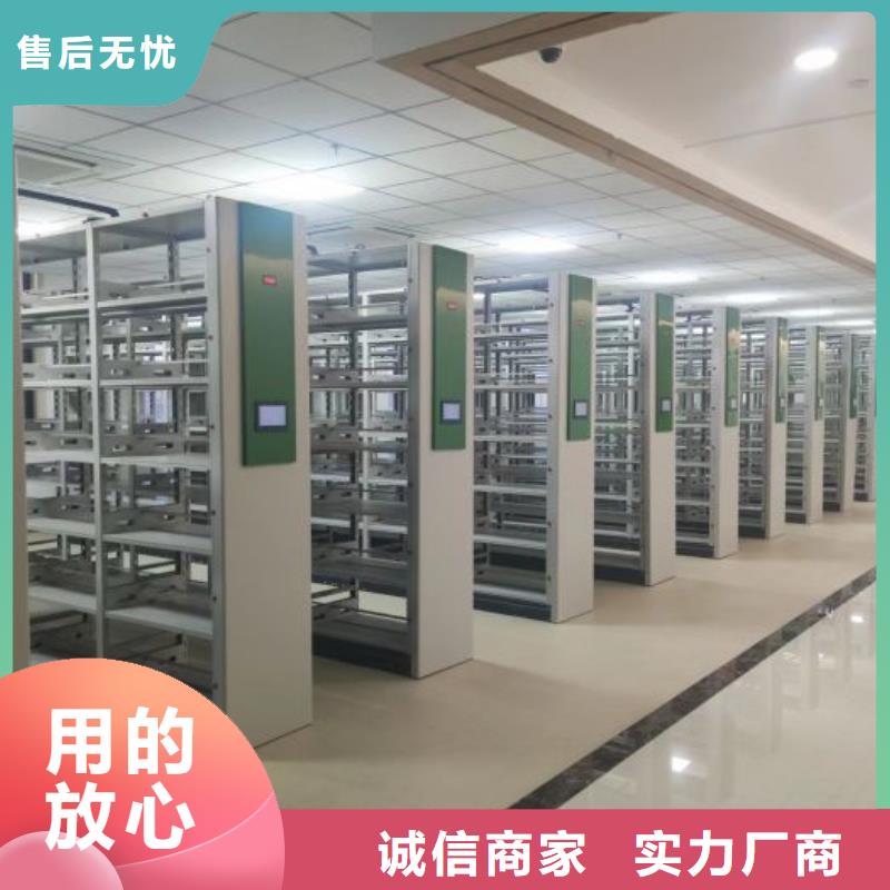 技术指导【鑫康】档案存放柜