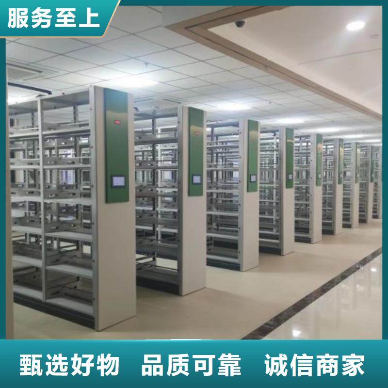 箱体式密集架、箱体式密集架厂家-价格实惠
