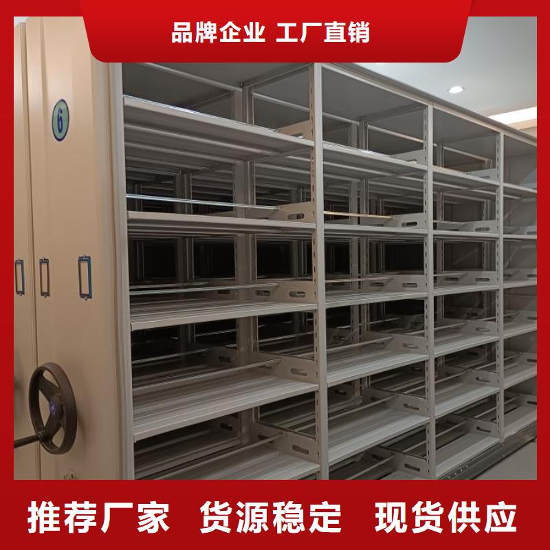 客户为先【鑫康】机械手动密集柜