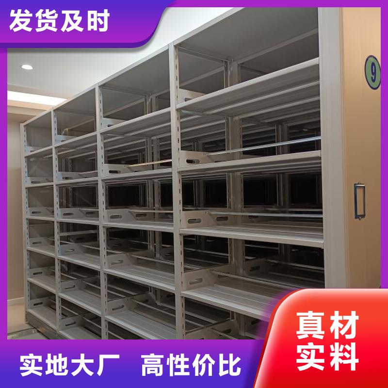 谁家便宜【鑫康】手摇式档案密集架