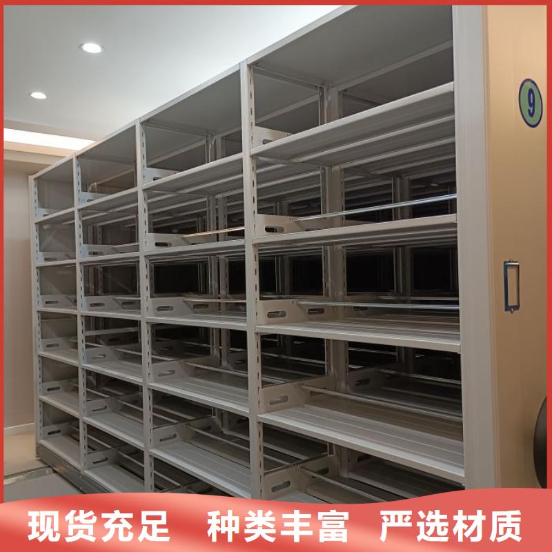 海量直销【鑫康】移动资料档案柜