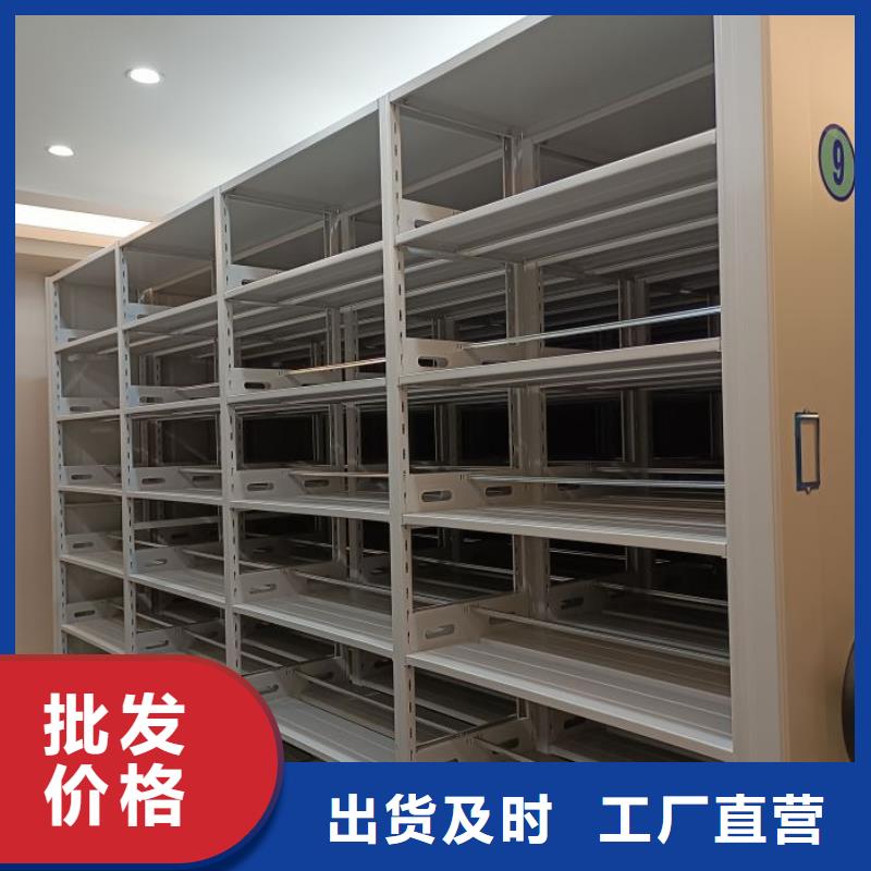 谁家便宜【鑫康】手摇式档案密集架