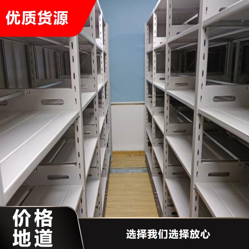 档案移动柜批发-欢迎询价