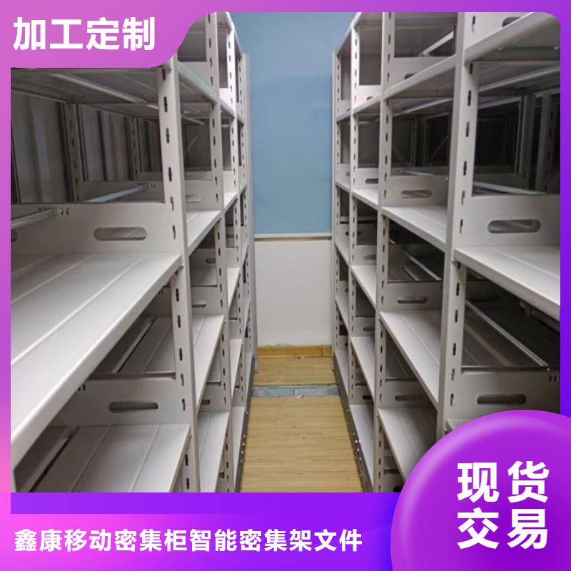 生产智能控制档案柜的基地