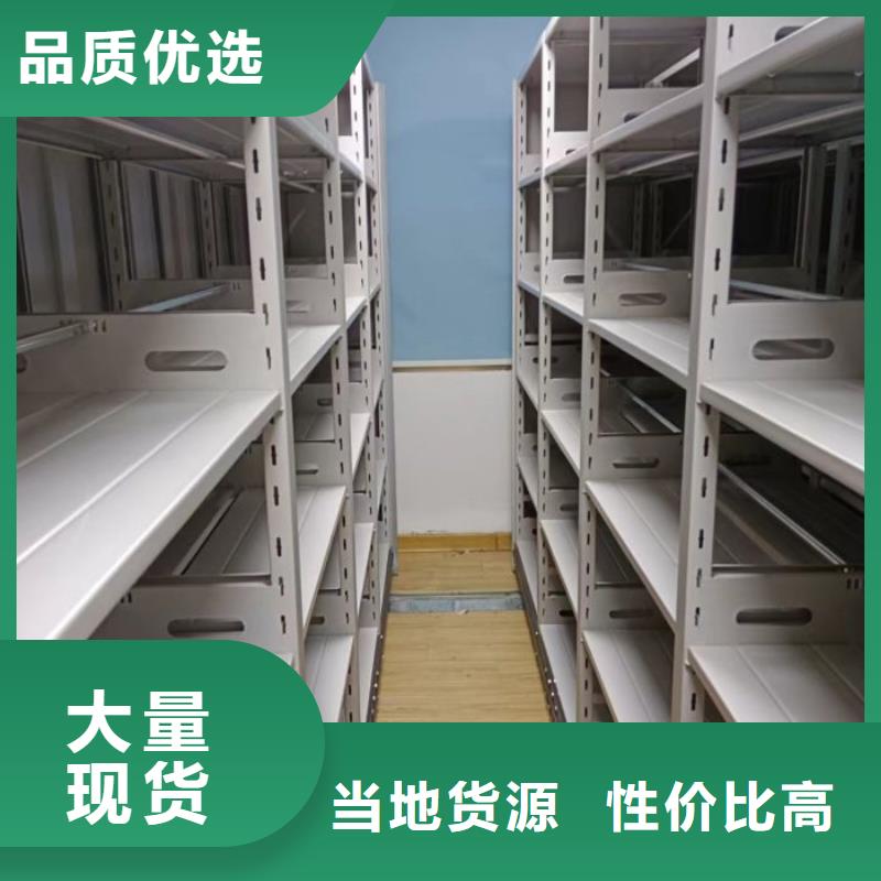 敬请来电【鑫康】万宁市五层箱式密集架