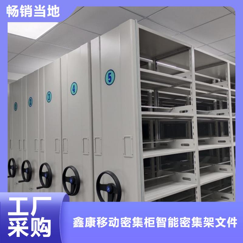 箱体式密集架、箱体式密集架厂家-价格实惠