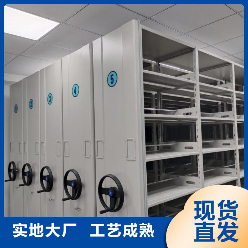 海量直销【鑫康】移动资料档案柜