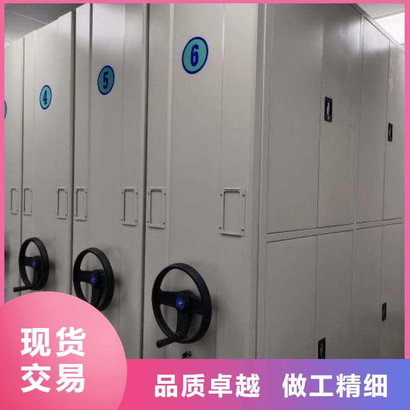产品对比和选择方式【鑫康】档案库房电动密集架