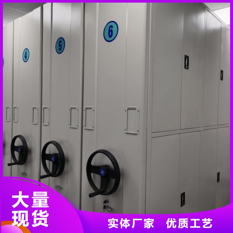 为您服务【鑫康】单证档案密集架