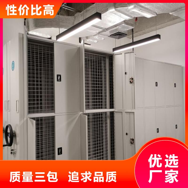 零售店【鑫康】样品密集架