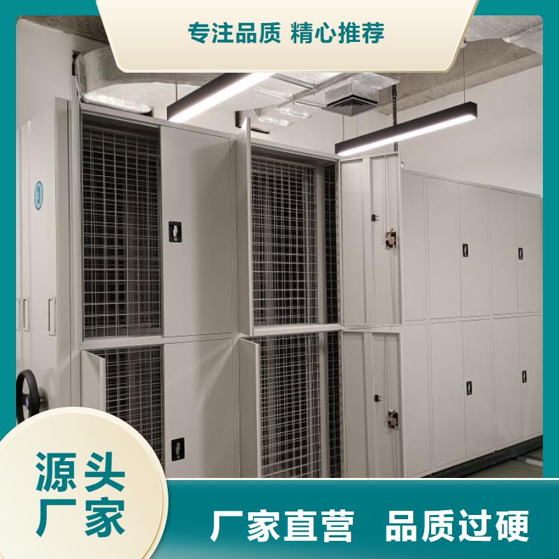 生产厂家【密集架1_密集档案柜实力优品】