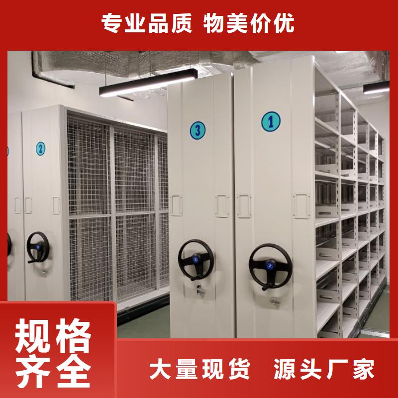 零售店【鑫康】样品密集架