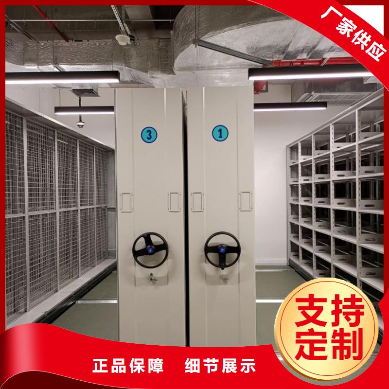 智能式表库密集柜来电报价