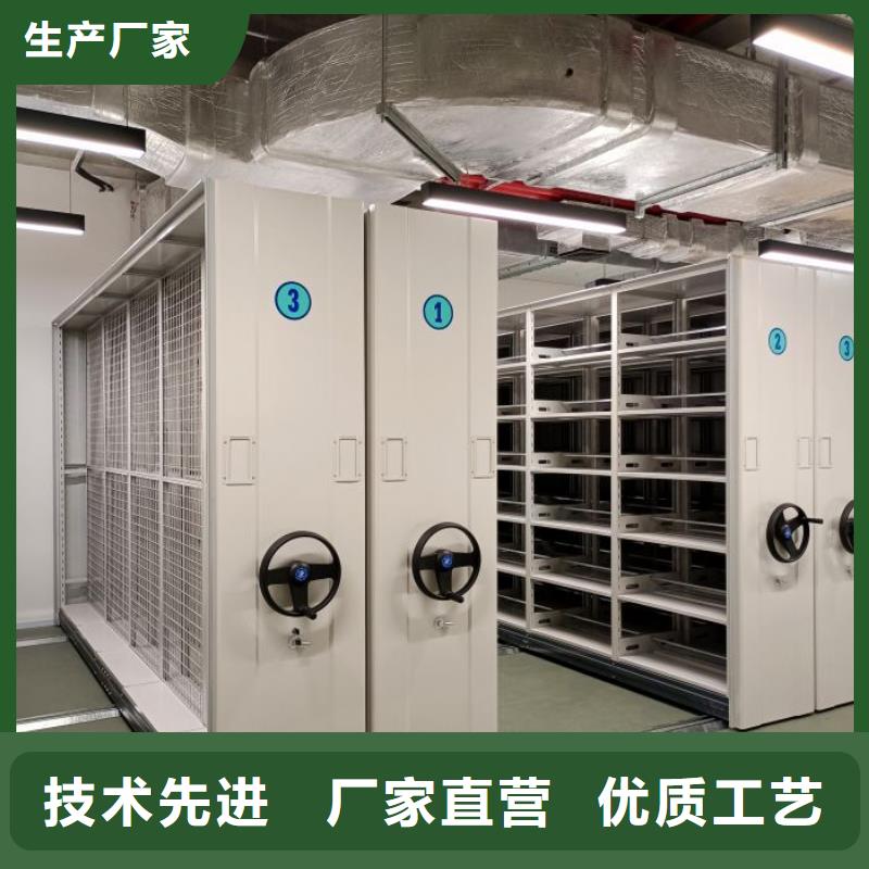 智能密集架密集柜|山东省泰安市|岱岳|东平|淄博|菏泽|东营|烟台|威海|枣庄|青岛